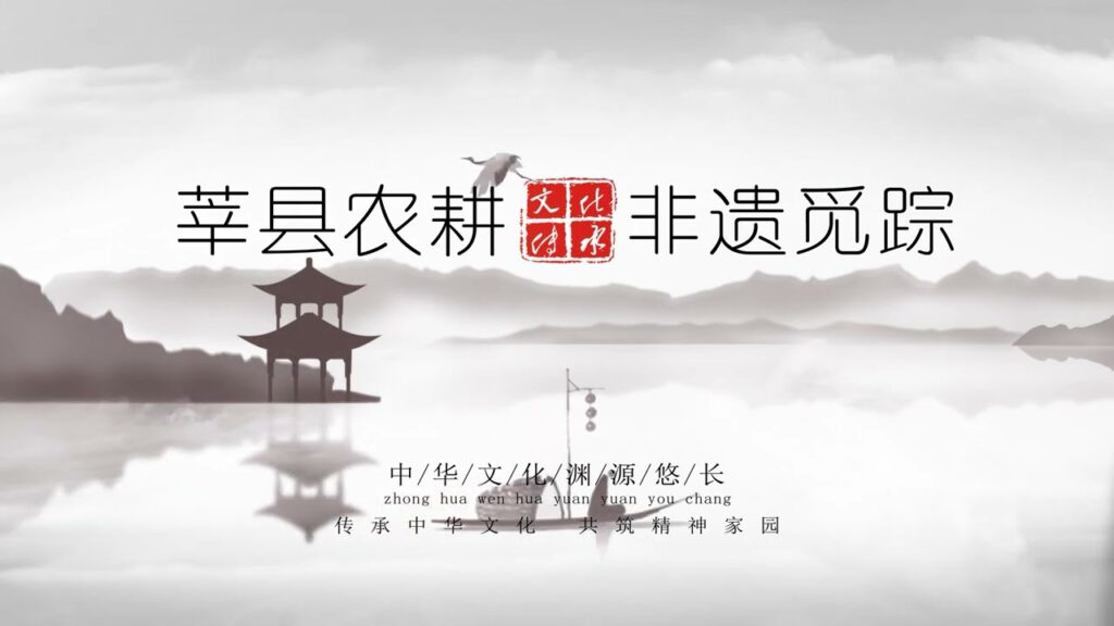 Shen megye Zhang Lu Cha Boksz